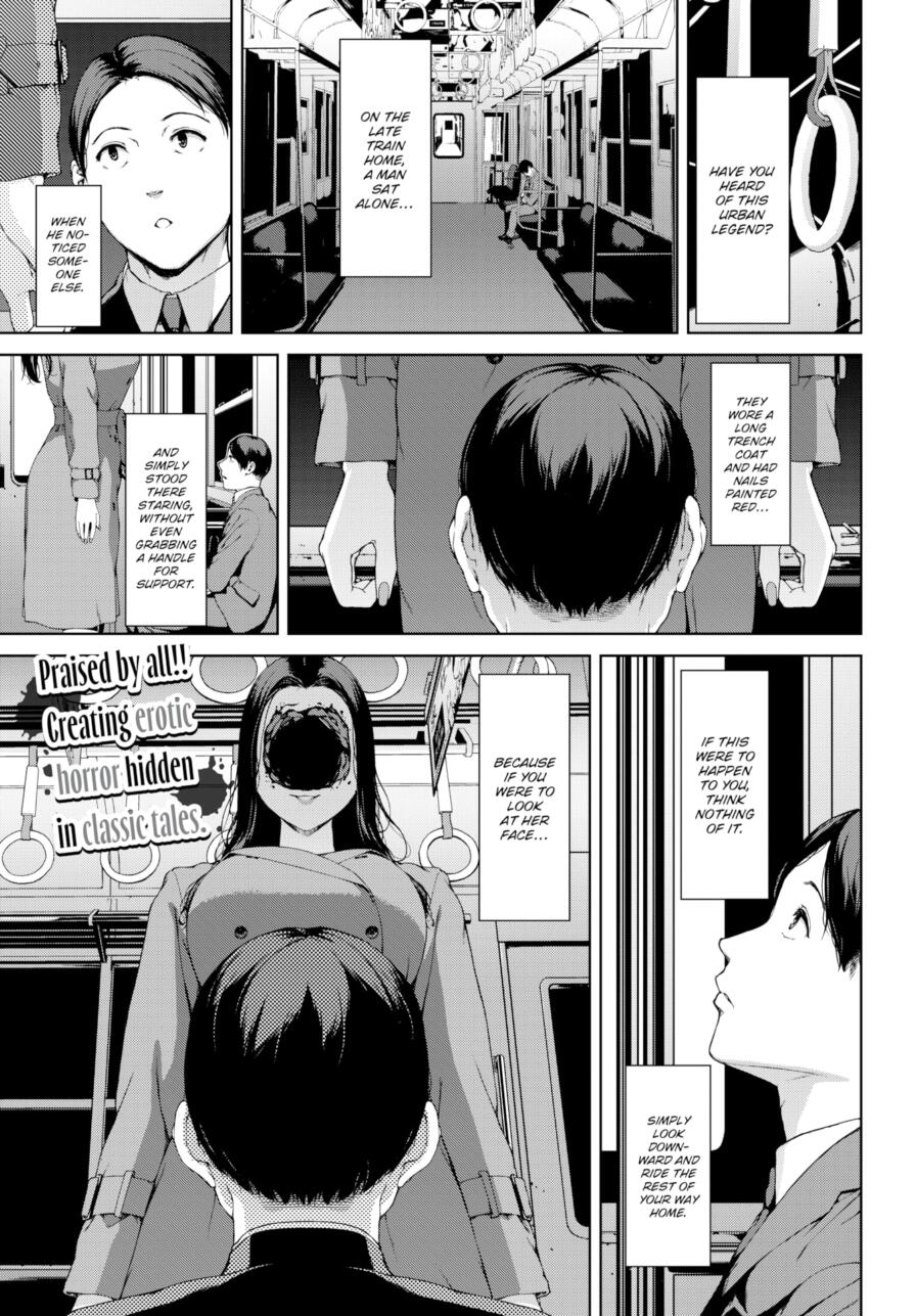 [Iwasaki Yuuki] The Woman with the Red Nails
