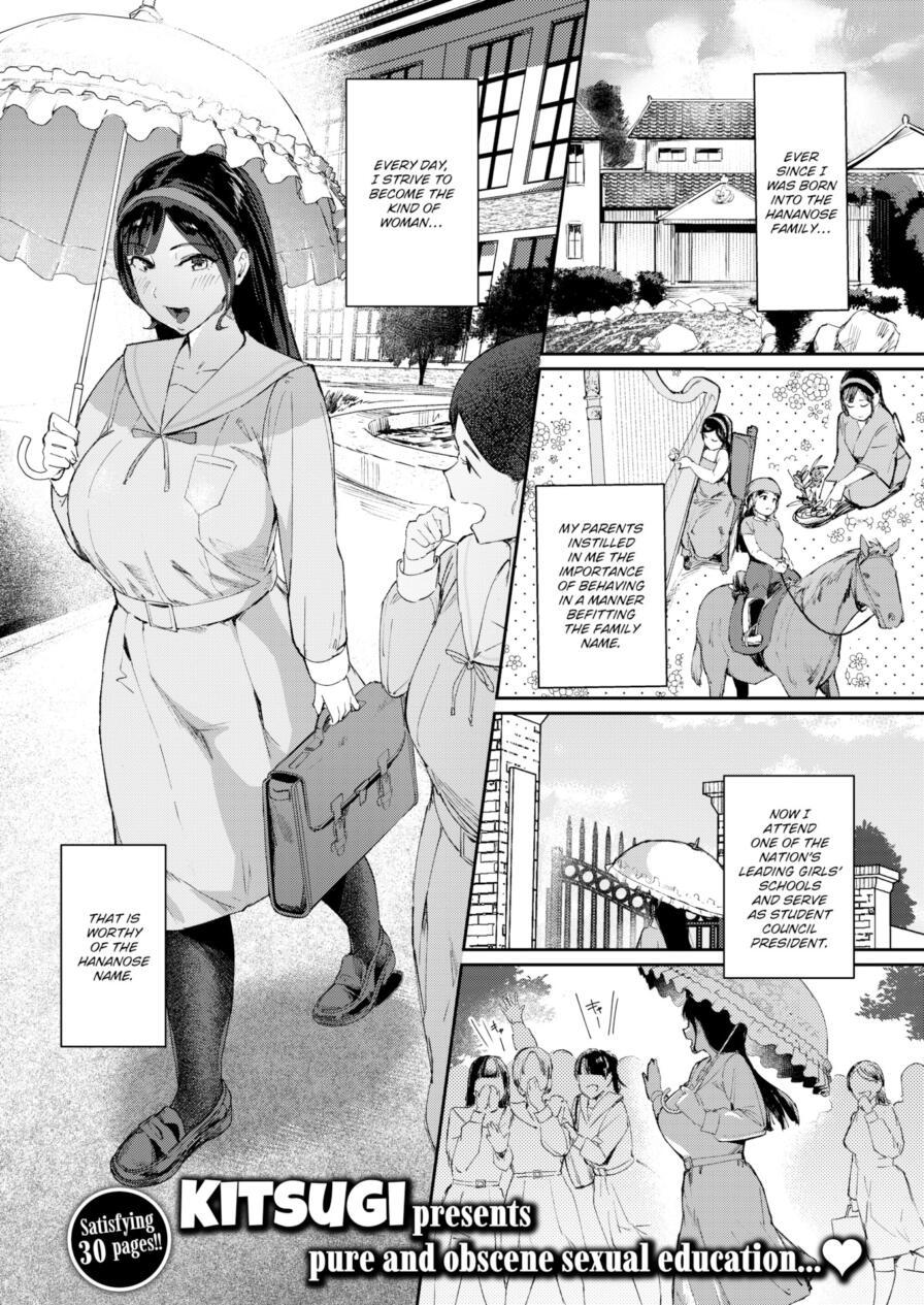 [Kitsugi] Young Lady's Dignity