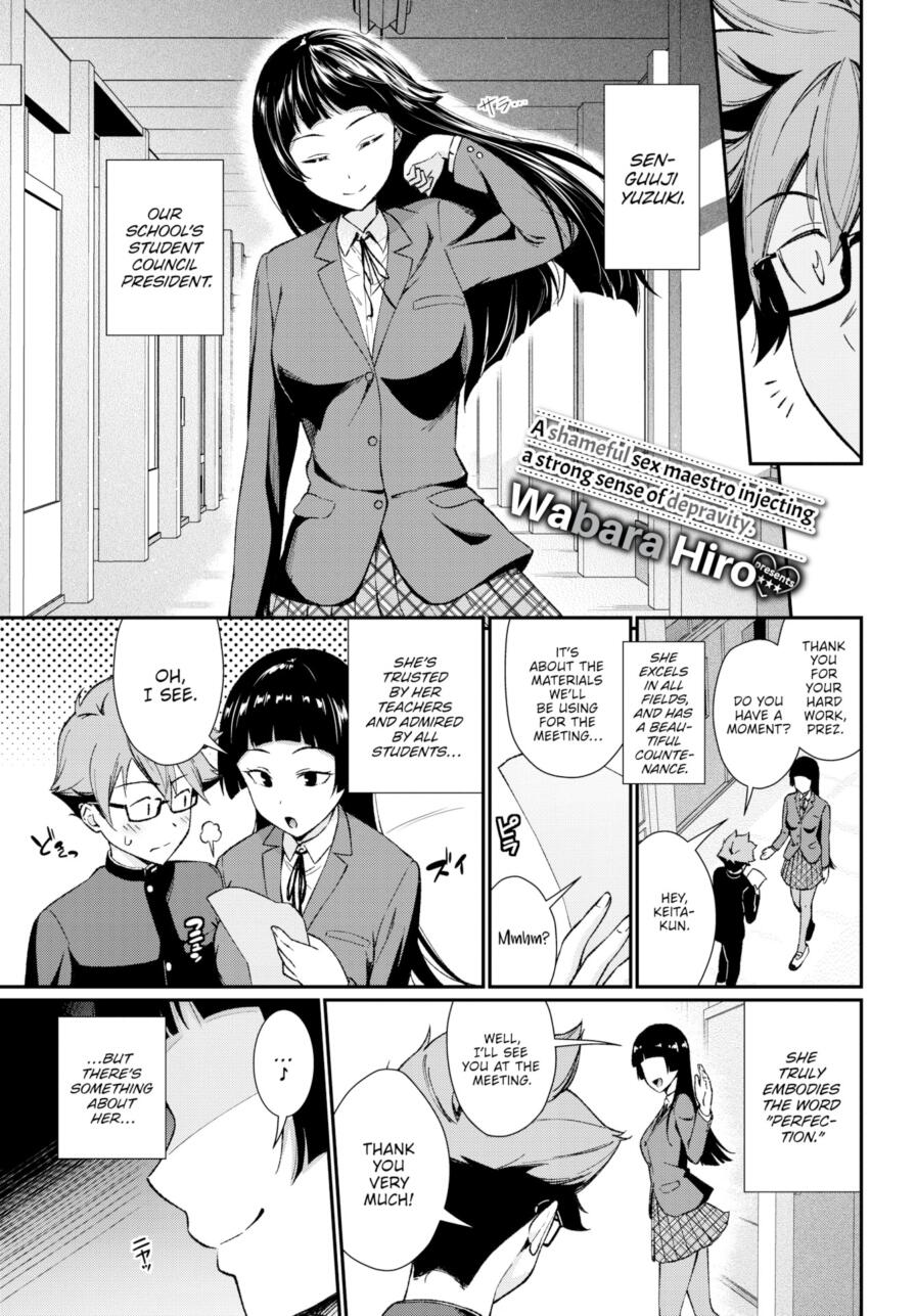 [Wabara Hiro] I'm Having Trouble With the President's Sexual Harassment!