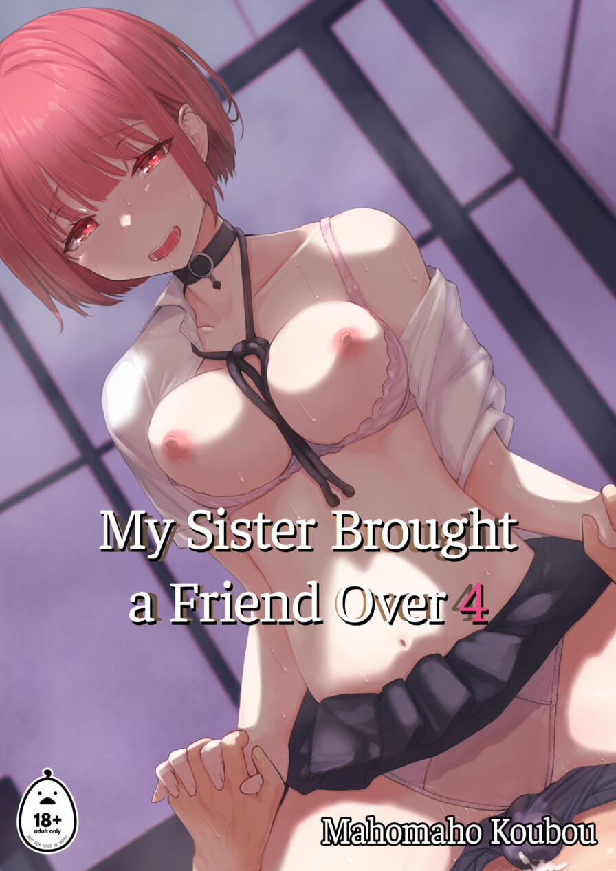 [Mahomaho Koubou] My Sister Brought a Friend Over 4
