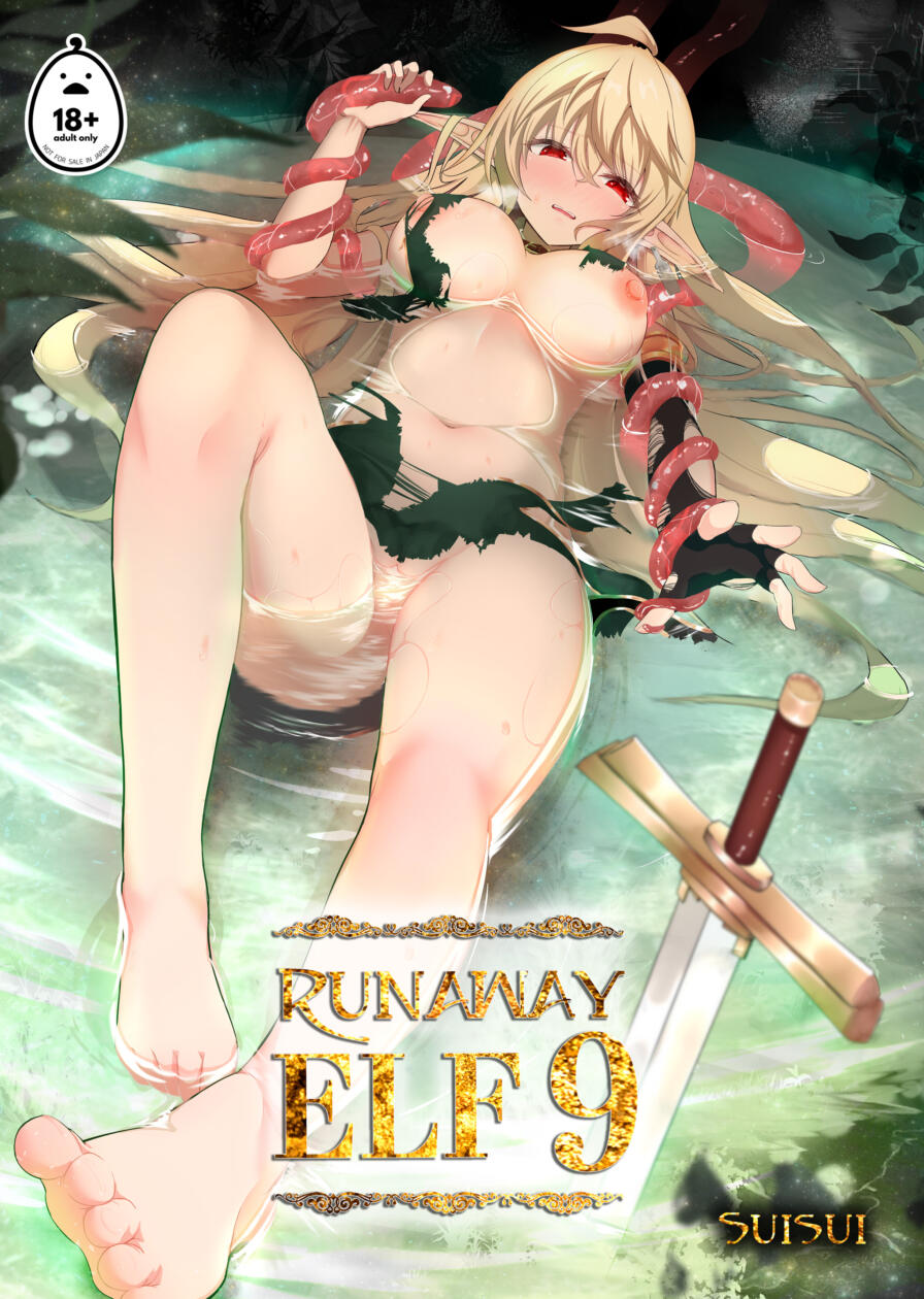 [Suisui] Runaway Elf 9