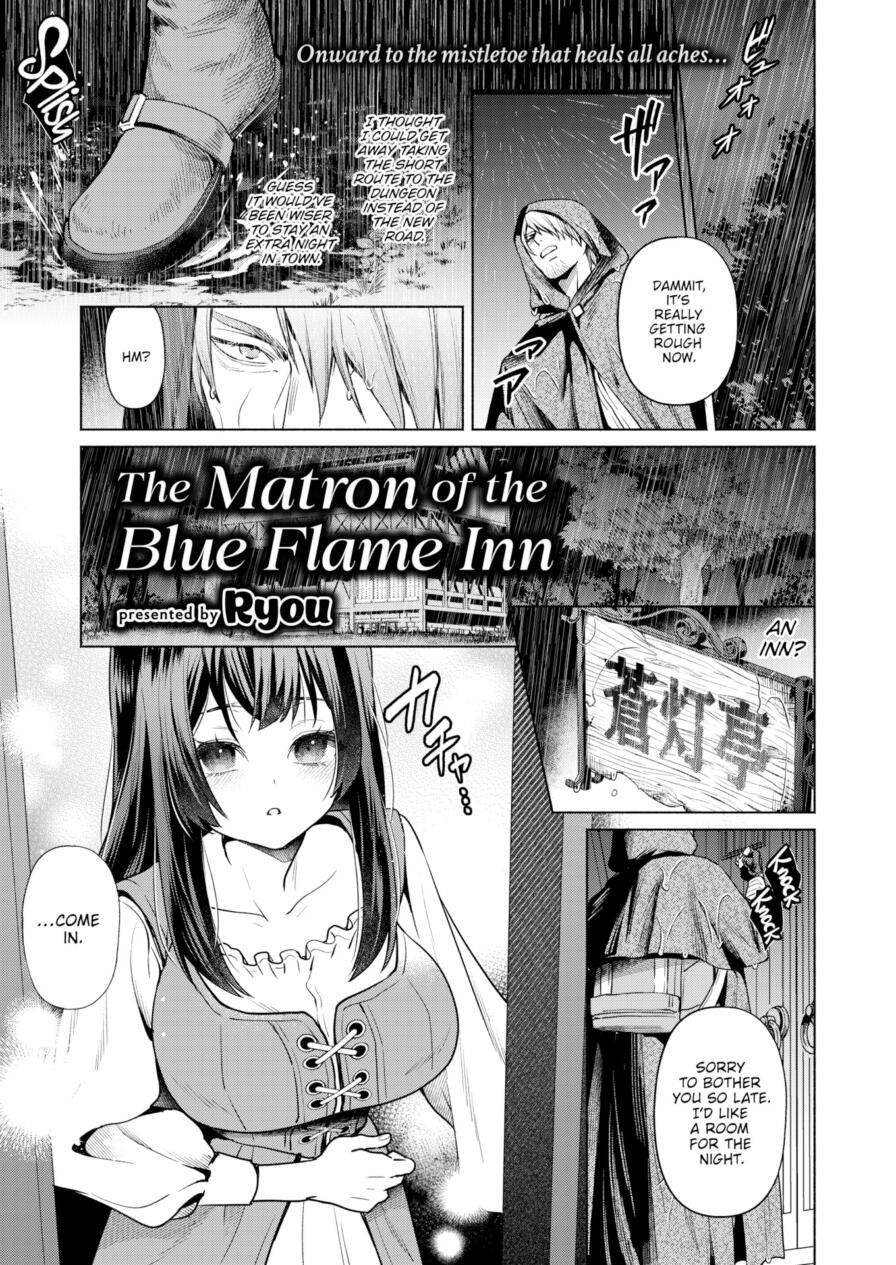 [Ryou] The Matron of the Blue Flame Inn (Isekairakuten Vol.57)