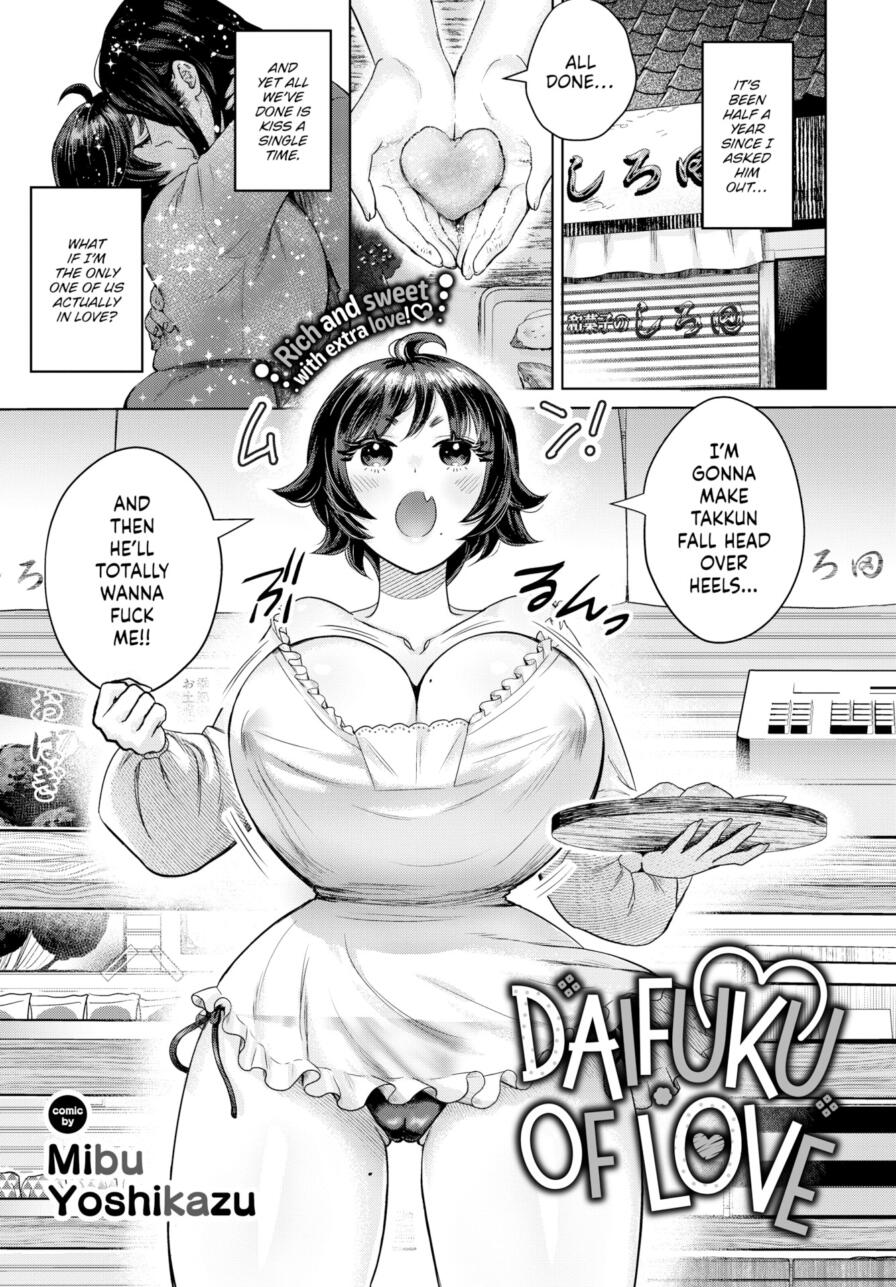 [Mibu Yoshikazu] Daifuku of Love (Comic Bavel 2026-06)