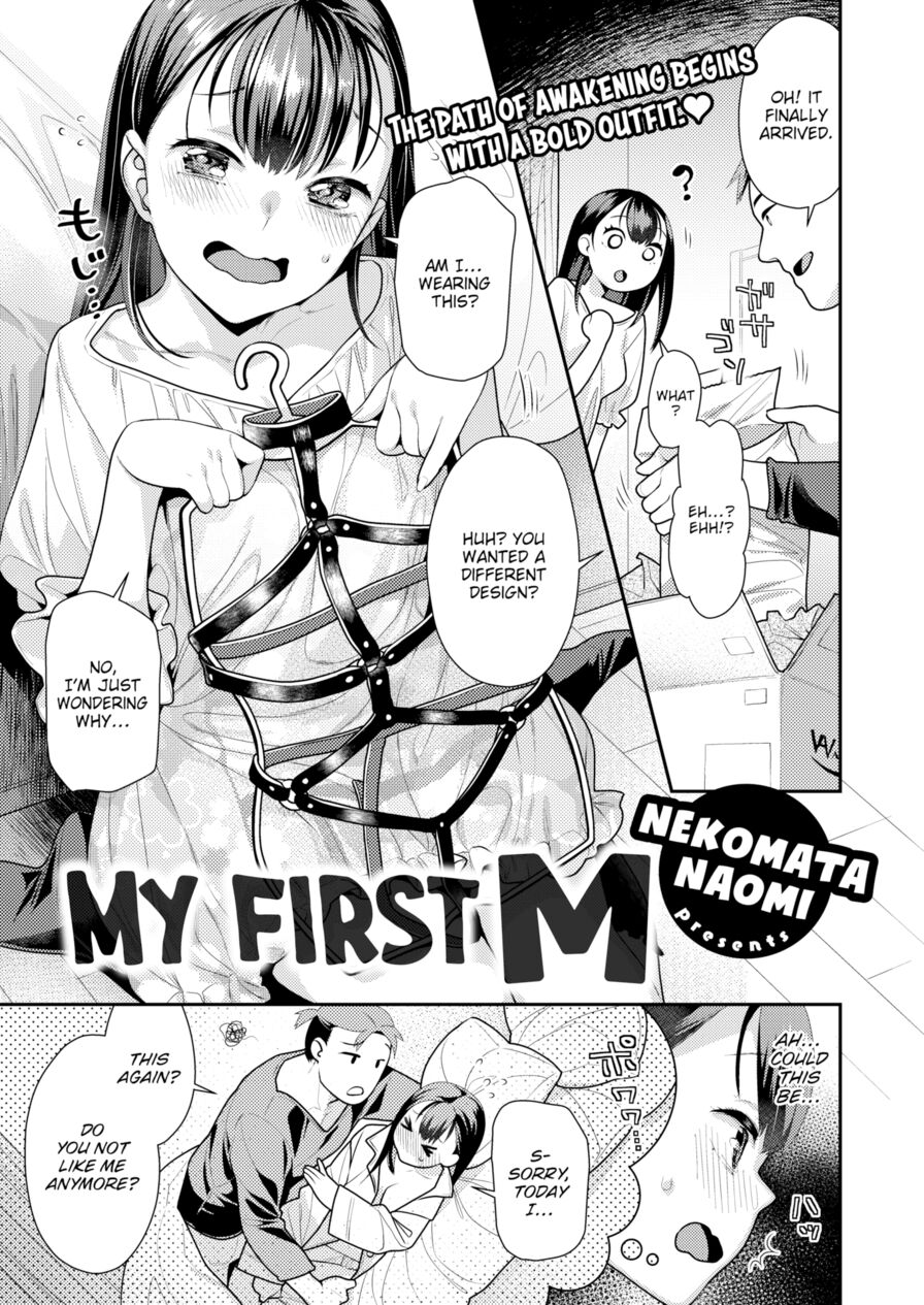 [Nekomata Naomi] My First M (Comic Kairakuten BEAST 2023-05)