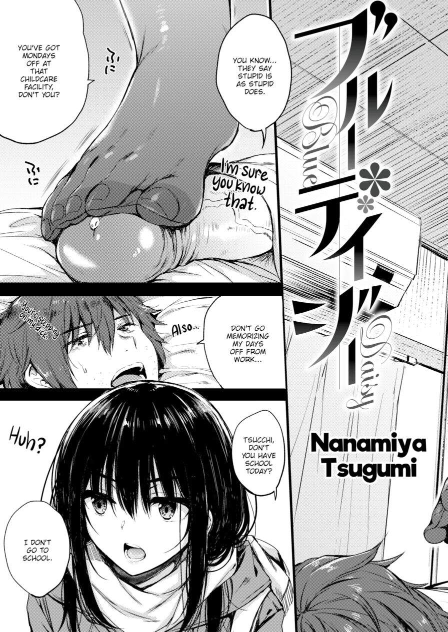 [Nanamiya Tsugumi] Blue Daisy (Comic X-Eros #50)