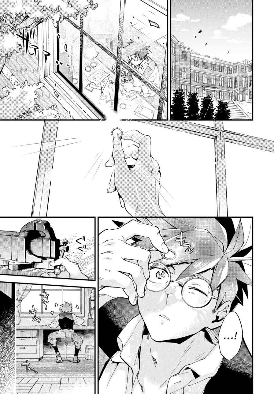 [Kaza Midori] Bridesmaids - Part 5 (Comic Bavel 2026-03)