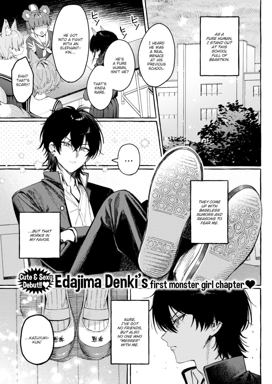 [Edajima Denki] The Secret of Uni-chan (Weekly Kairakuten 2026-05)