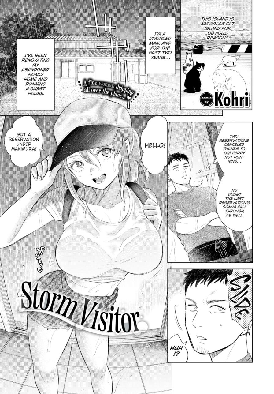 [Kohri] Storm Visitor (Comic Bavel 2026-04)