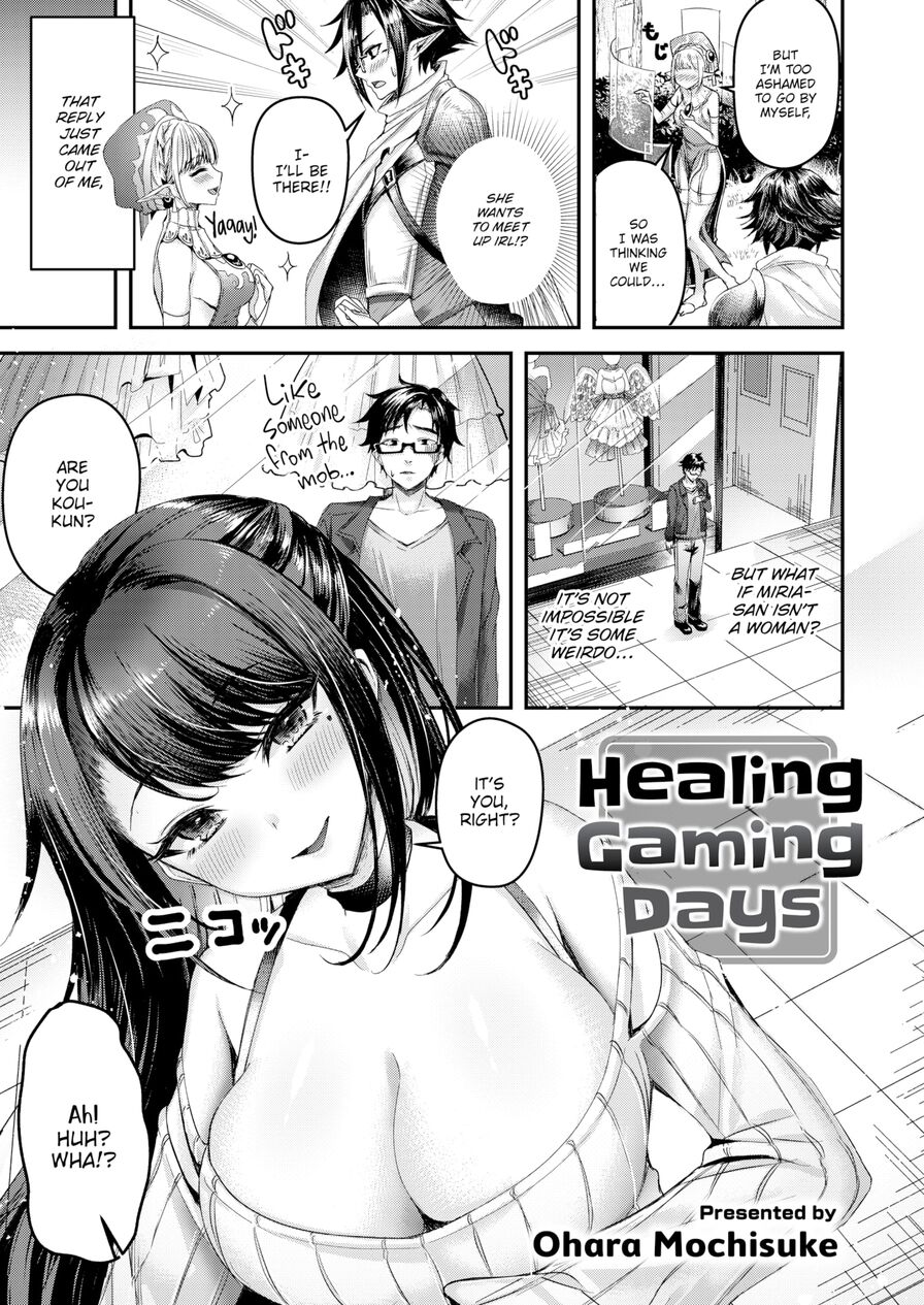 [Ohara Mochisuke] Healing Gaming Days (Comic Kairakuten BEAST 2023-06)
