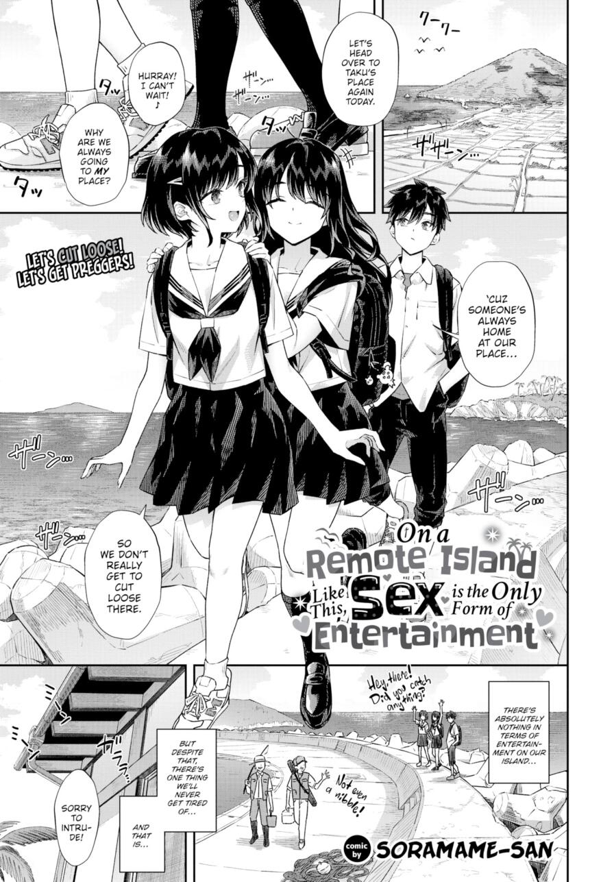 [Soramame-san] On a Remote Island Like This, Sex is the Only Form of Entertainment (Comic Bavel 2026-06)