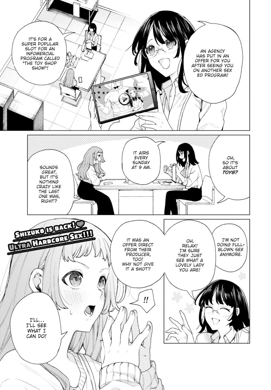 [Hino Yamada] The Toy Shop Show! (Comic Bavel 2026-03)