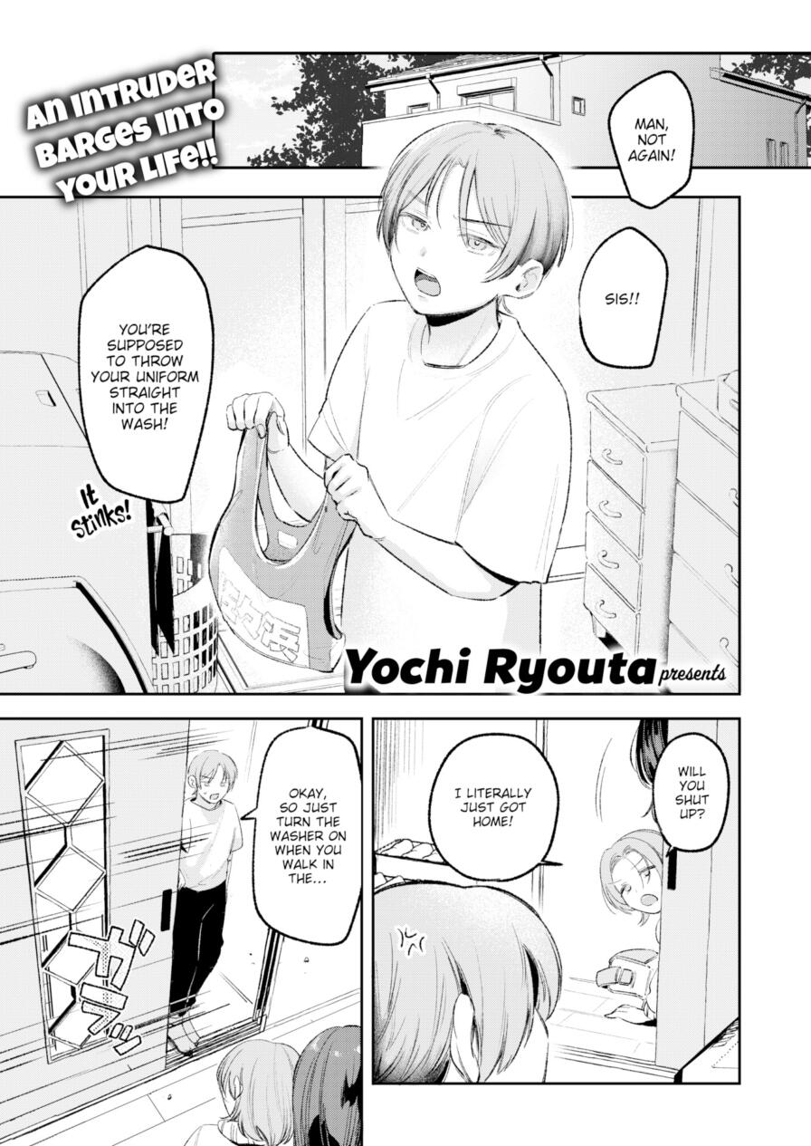 [Yochi Ryouta] The Story of How I Got My Dick Wet (Comic Kairakuten 2026-08)