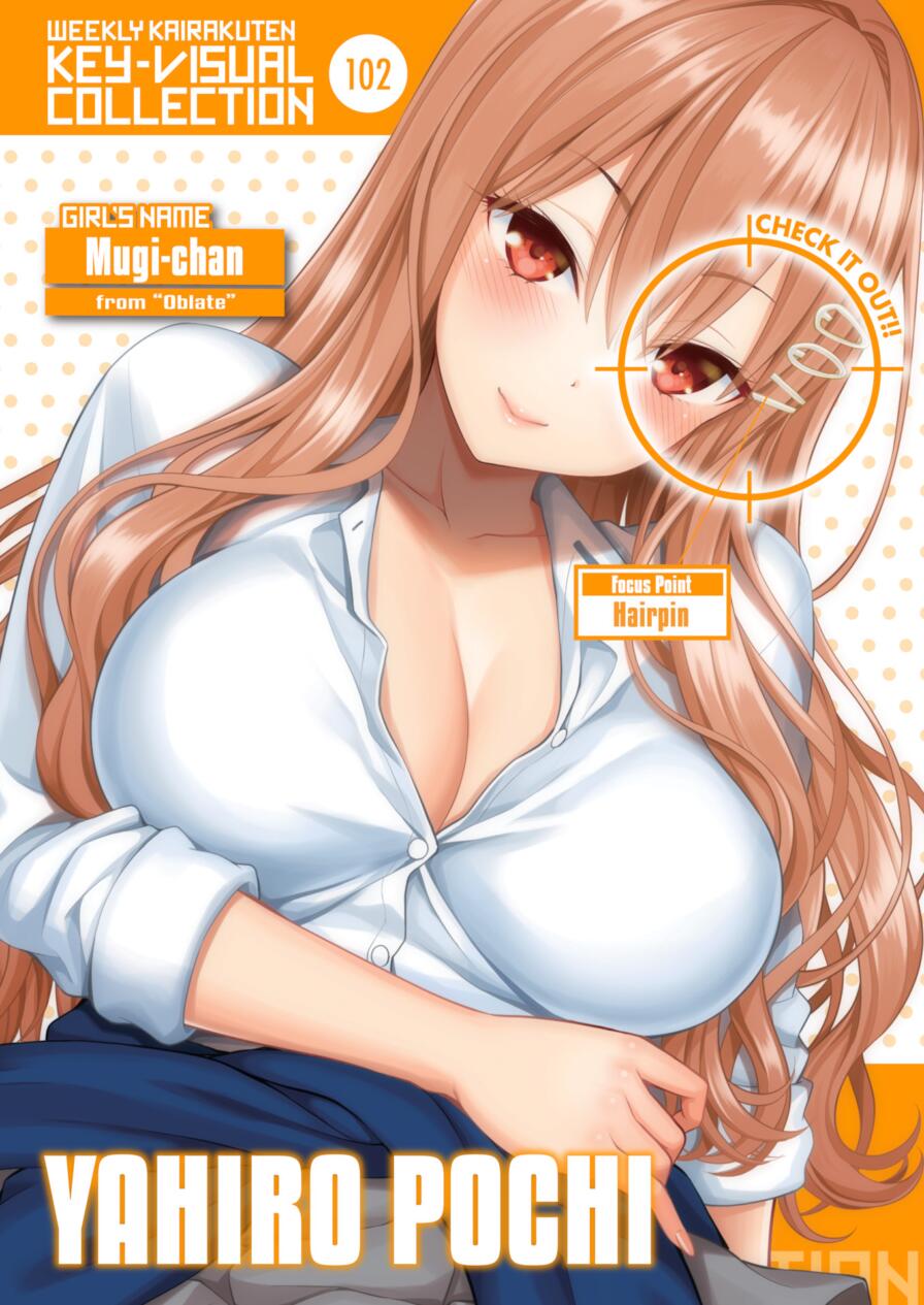 [Yahiro Pochi] Weekly Kairakuten Key-Visual Collection 102 (Weekly Kairakuten 2026-07)