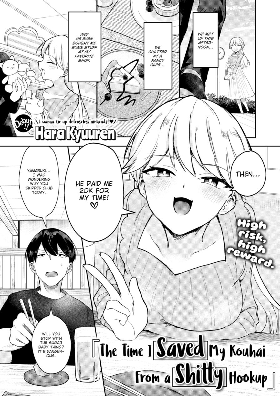 [Hara Kyuuren] The Time I Saved My Kouhai From a Shitty Hookup (Weekly Kairakuten 2025-10)
