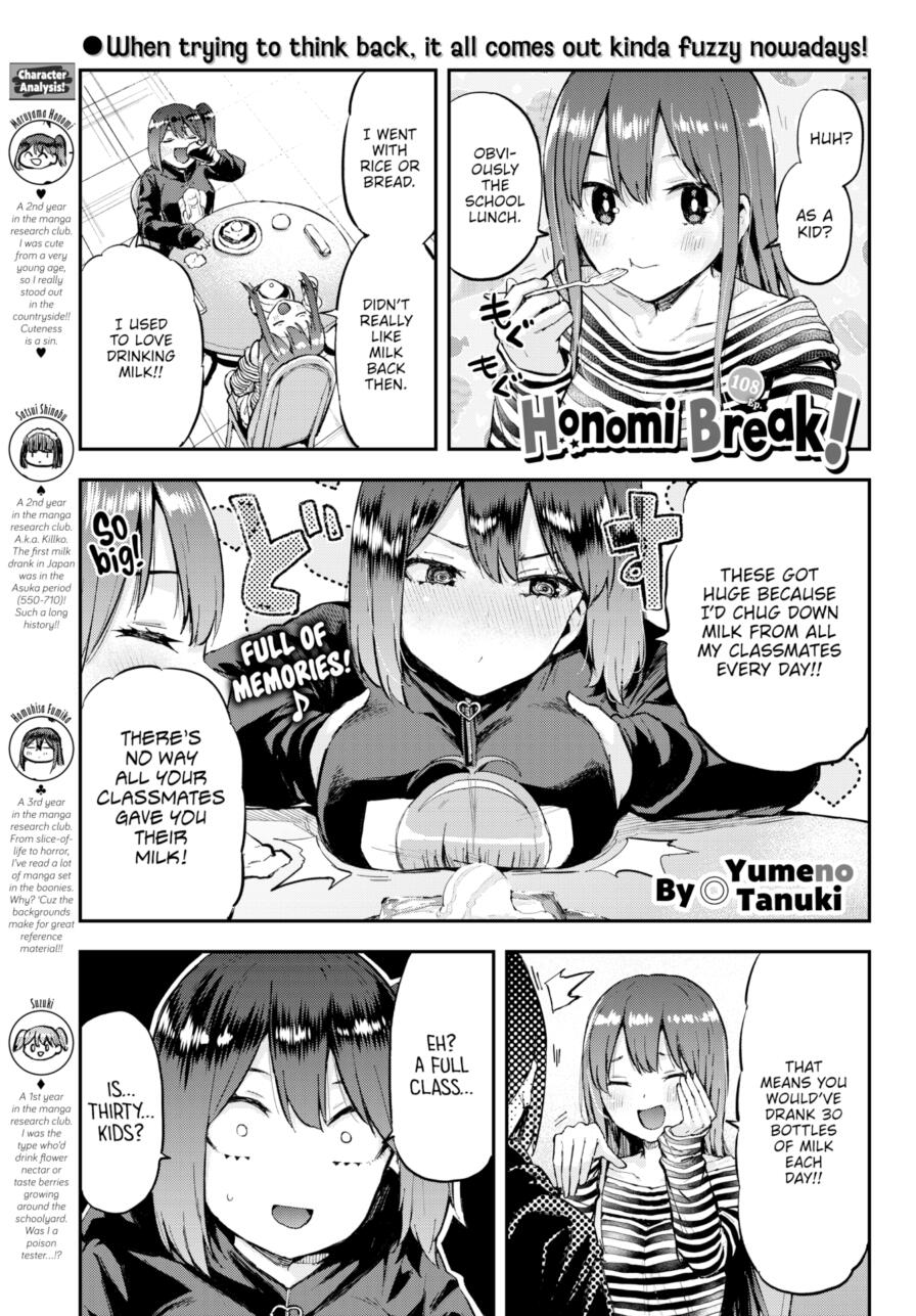 [Yumeno Tanuki] Honomi Break! Ep. 108 (Comic Bavel 2026-03)