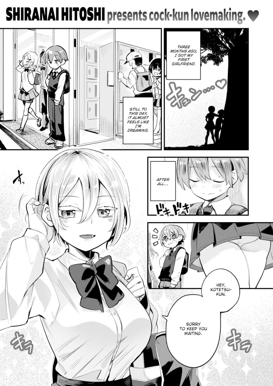 [Shiranai Hitoshi] She is My Prince (Comic Kairakuten BEAST 2025-10)
