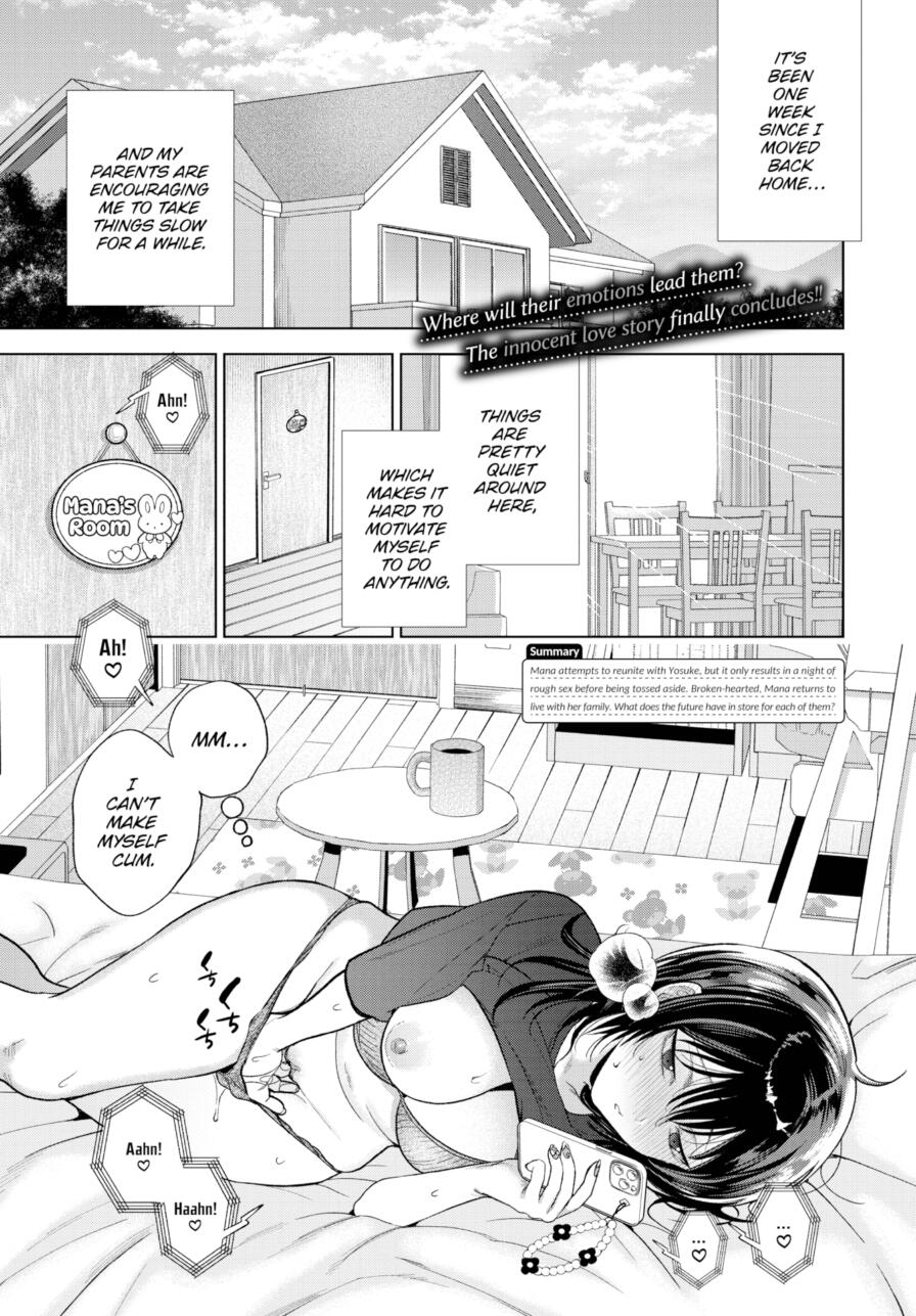 [Ibarame Hisa] My Sub - Finale (Comic Bavel 2026-08)