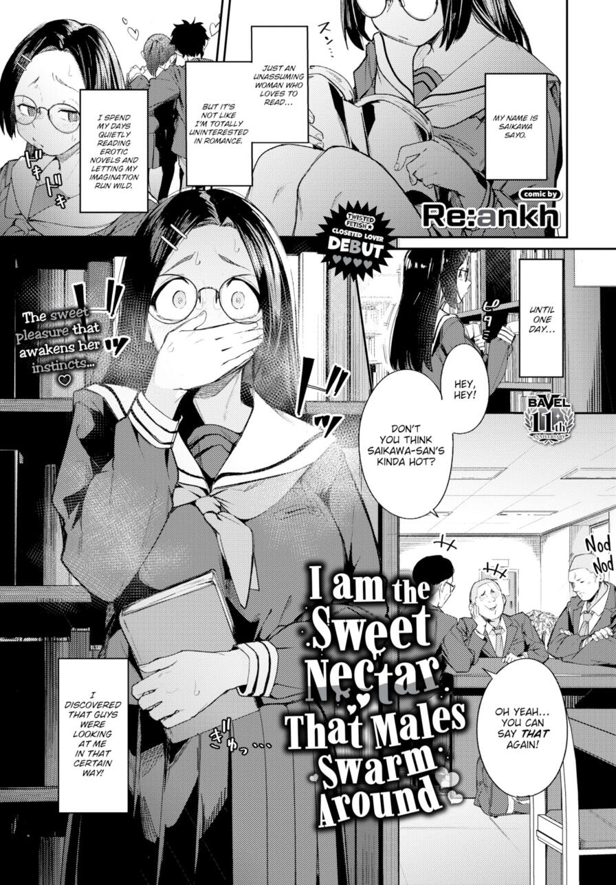 [Re:ankh] I am the Sweet Nectar That Males Swarm Around (Comic Bavel 2026-08)