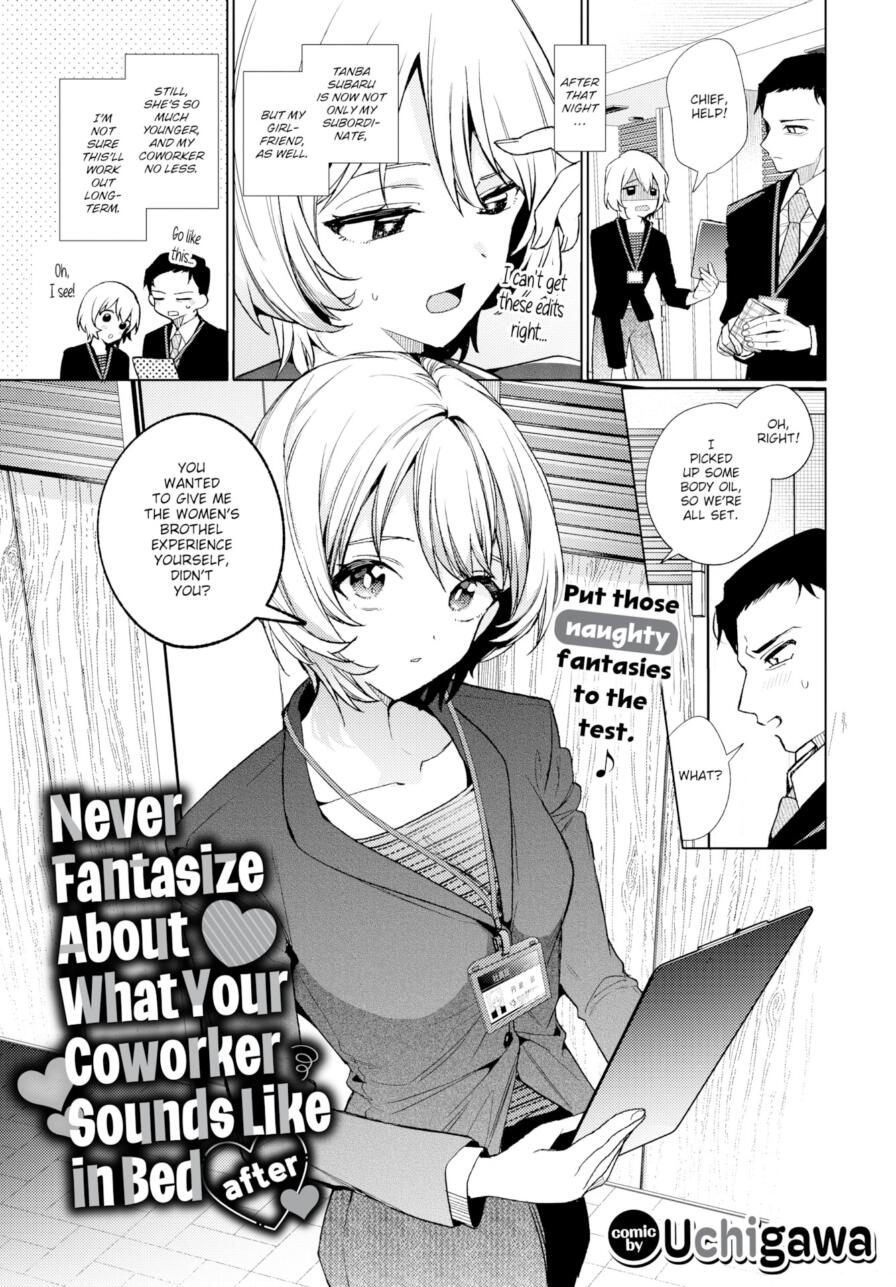 [Uchigawa] Never Fantasize About What Your Coworker Sounds Like in Bed - After (Comic Bavel 2026-03)