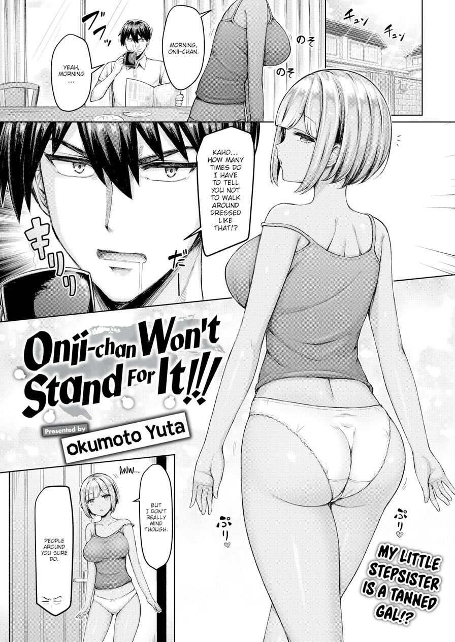 [Okumoto Yuta] Onii-chan Won't Stand For It!!! (Comic Kairakuten 2023-07)