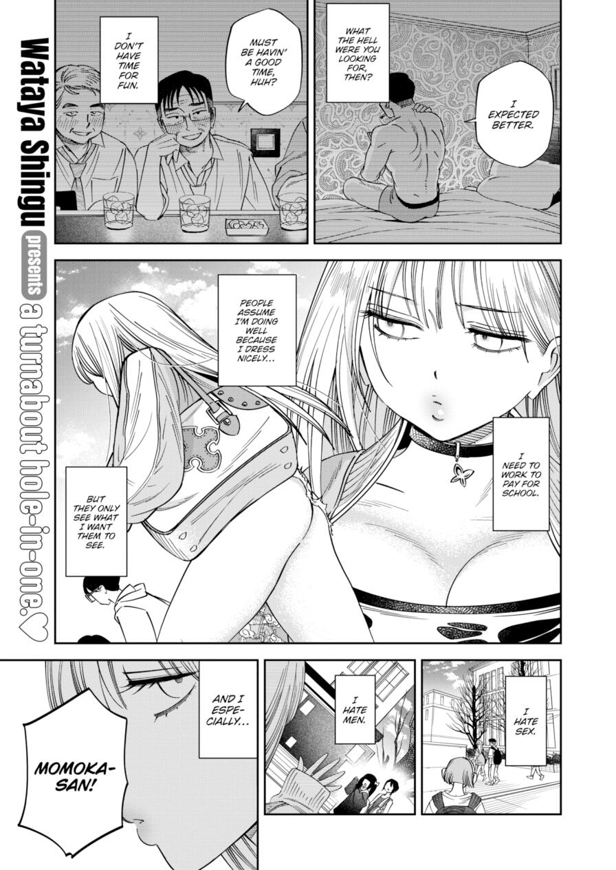 [Wataya Shingu] Realization (Comic Kairakuten 2026-09)