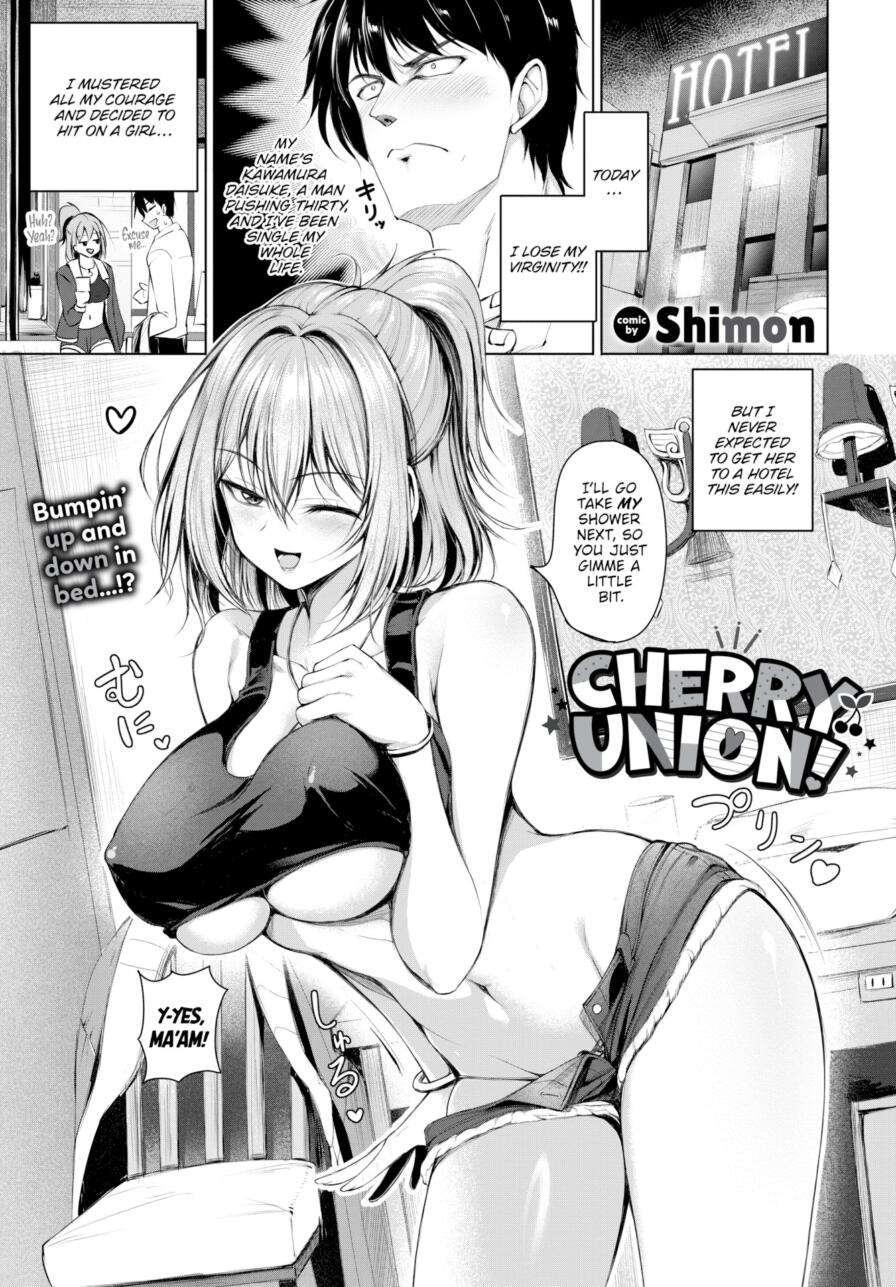 [Shimon] Cherry Union! (Comic Bavel 2026-10)