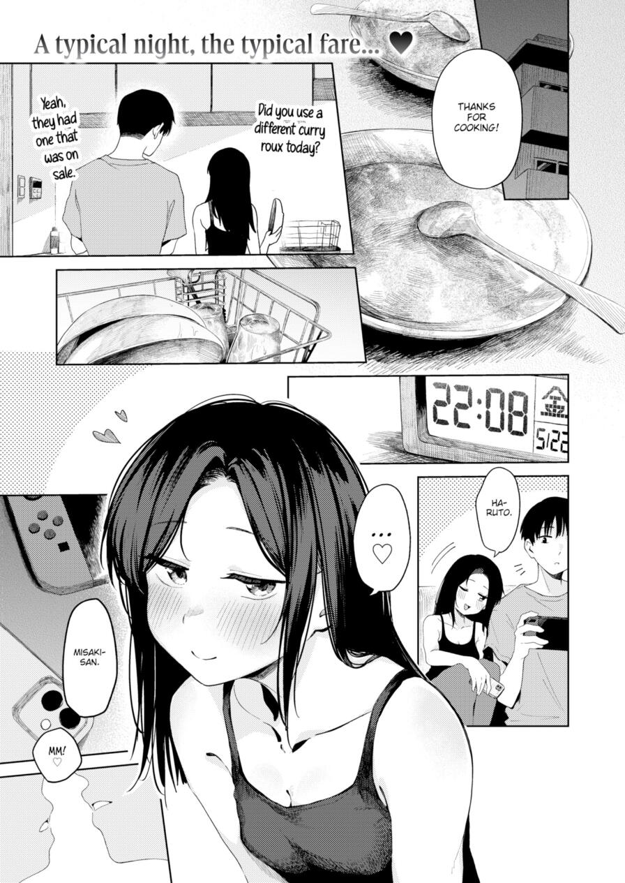 [Suzuran Mashiro] A Box Worth of Longing (Comic Kairakuten 2026-09)