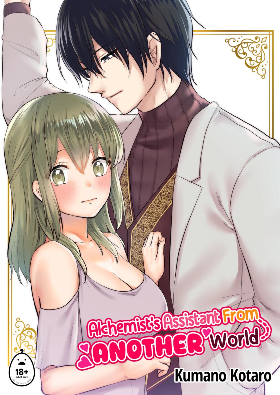 [Kumano Kotaro] Alchemist’s Assistant From Another World