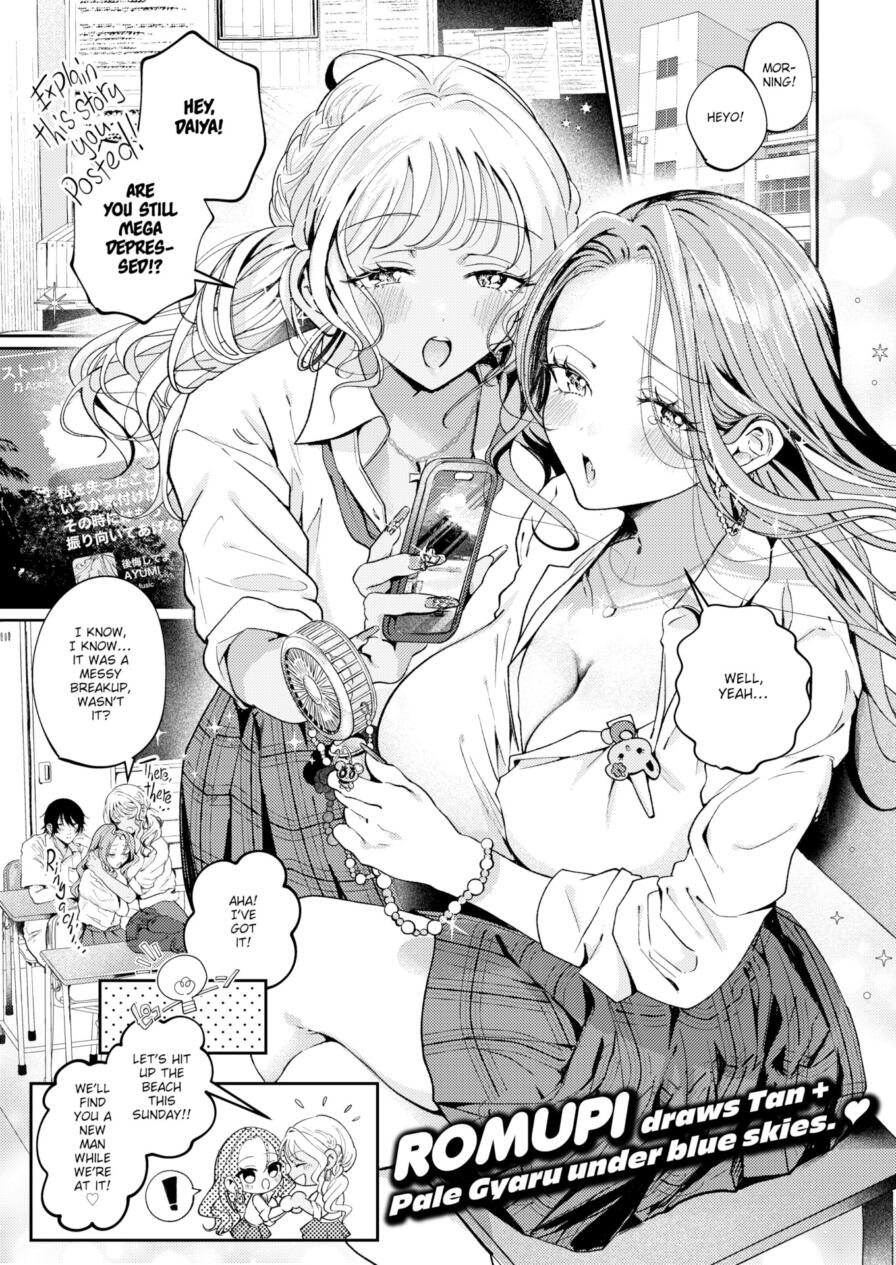 [ROMUPI] Gyaru Punishment Game (Comic Shitsurakuten 2026-09)