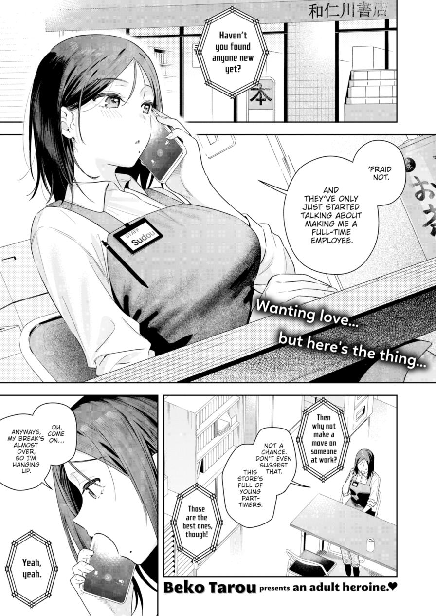 [Beko Tarou] Adult's Composure (Comic Kairakuten BEAST 2026-09)