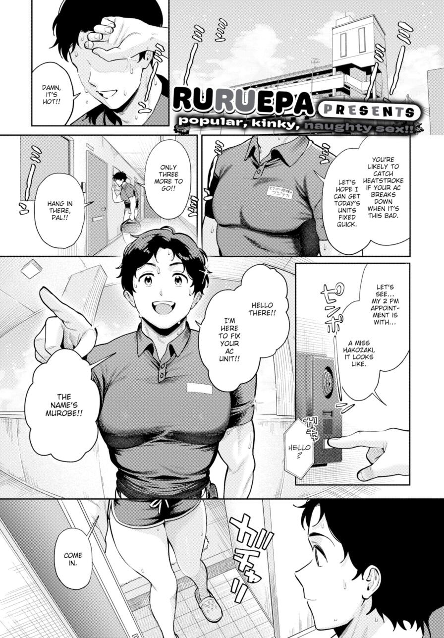 [Ruruepa] Cool My Scorching Skin (Comic Bavel 2026-09)