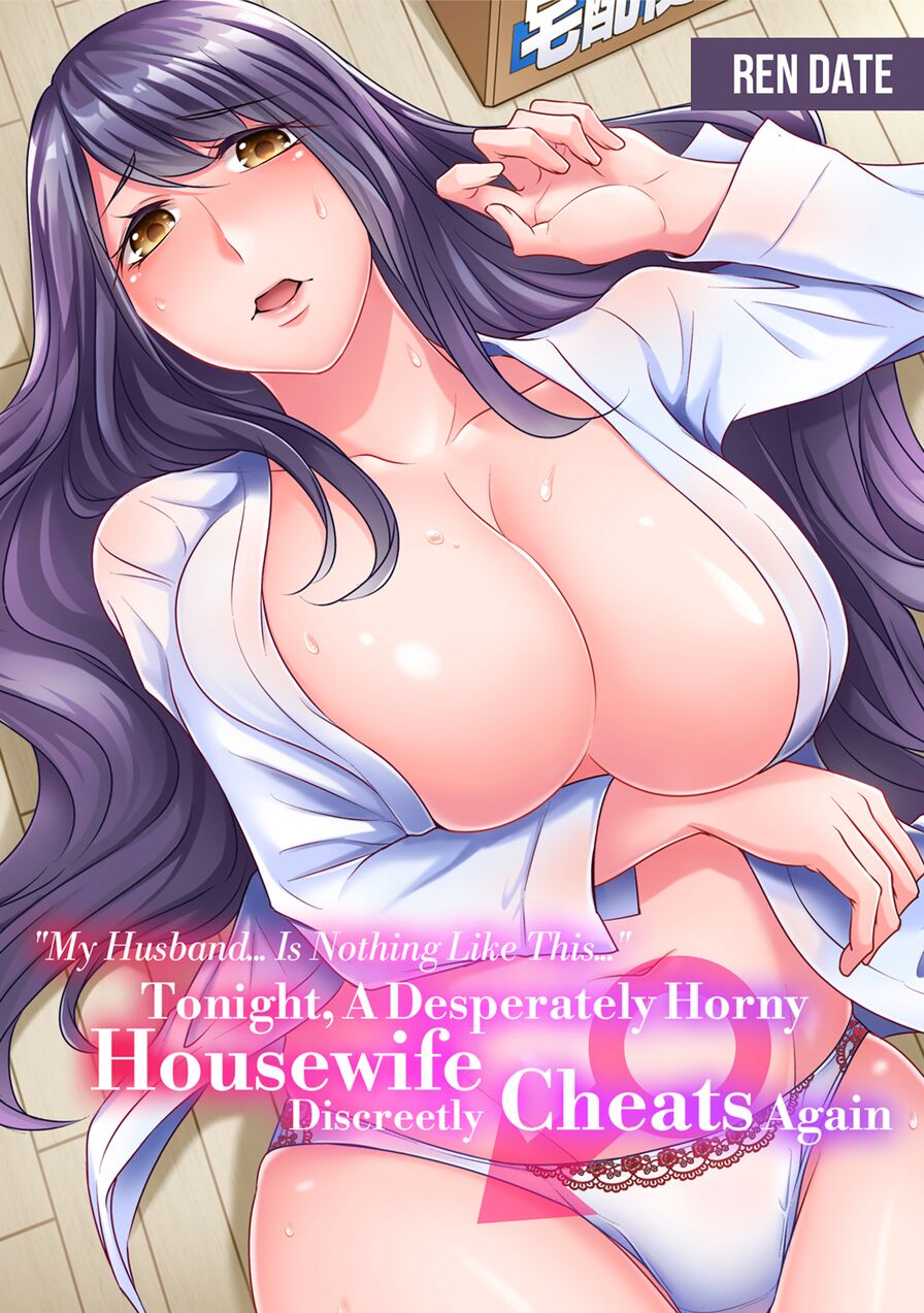 [Kaikandrug (Ren Date)] My Husband... Is Nothing Like This... Tonight, A Desperately Horny Housewife Discreetly Cheats Again
