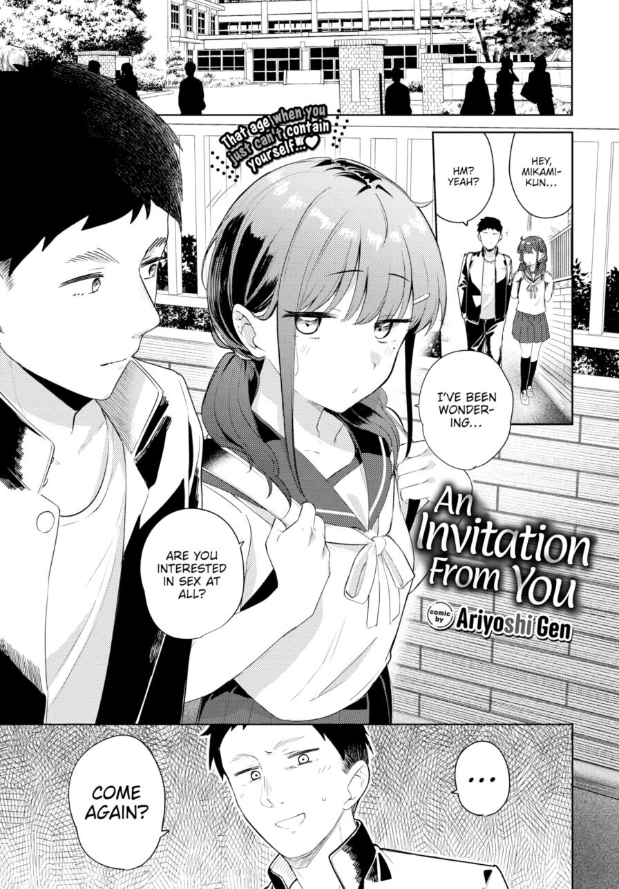 [Ariyoshi Gen] An Invitation From You (Comic Bavel 2026-10)