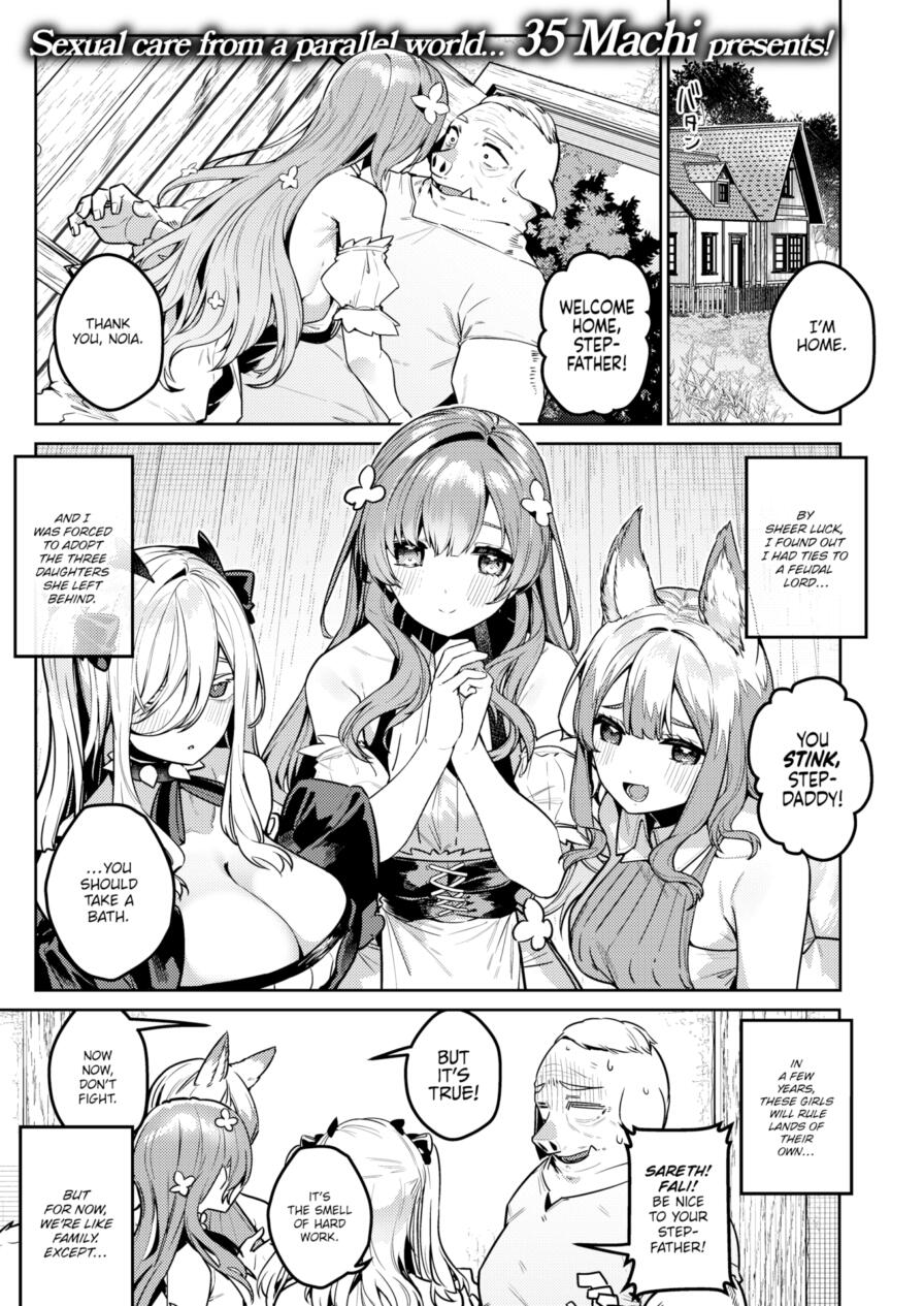 [35 Machi] I May Be an Orc, But These Three Take Care of Me Anyway - The Eldest (Isekairakuten Vol.60)