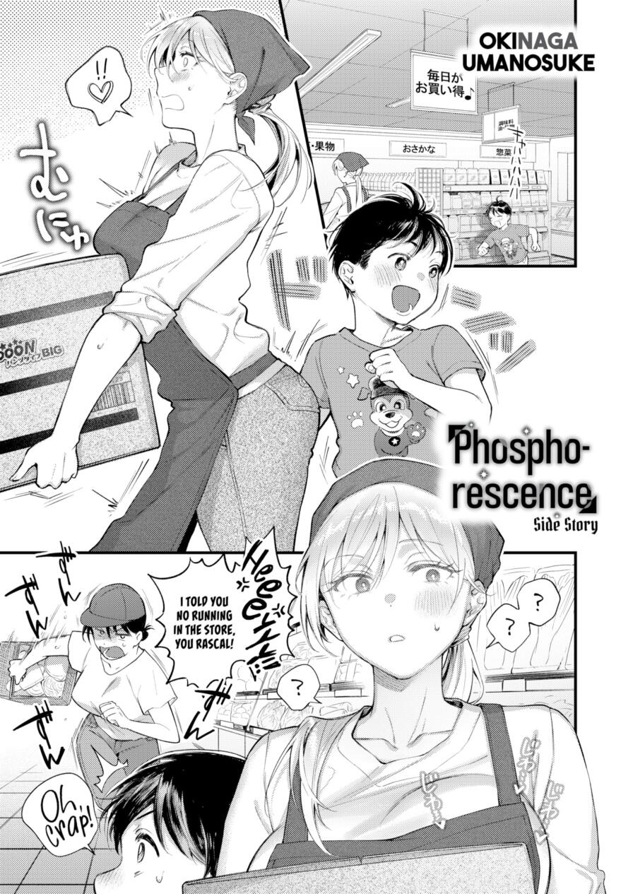 [Okinaga Umanosuke] Phosphorescence - Side Story (Weekly Kairakuten 2026-06)