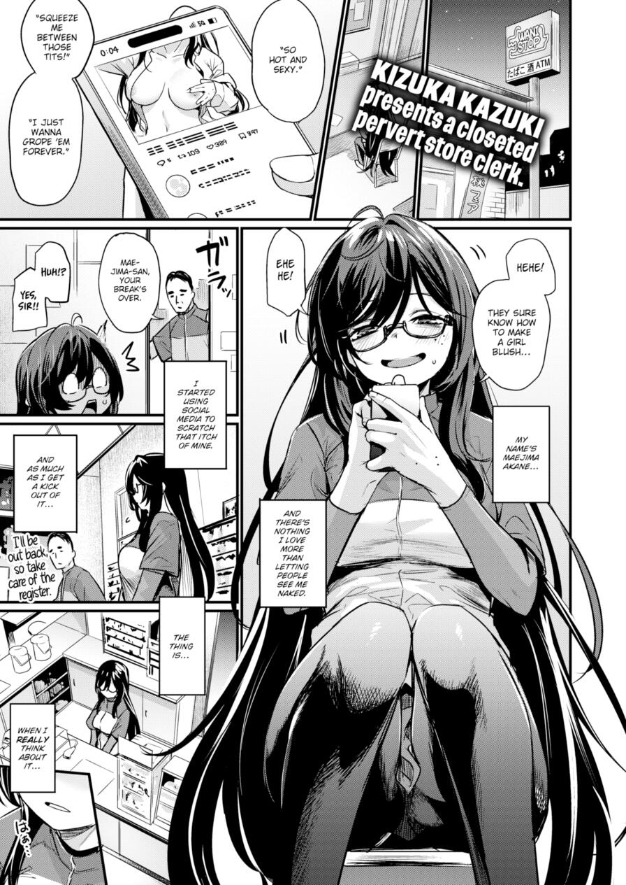 [Kizuka Kazuki] I Want to Be Looked at Even More! (Comic Kairakuten BEAST 2025-11)