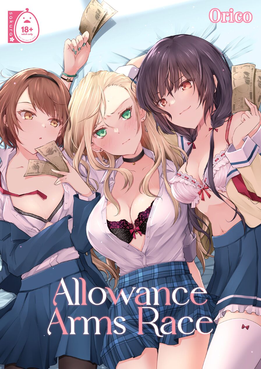 [Orico] Allowance Arms Race