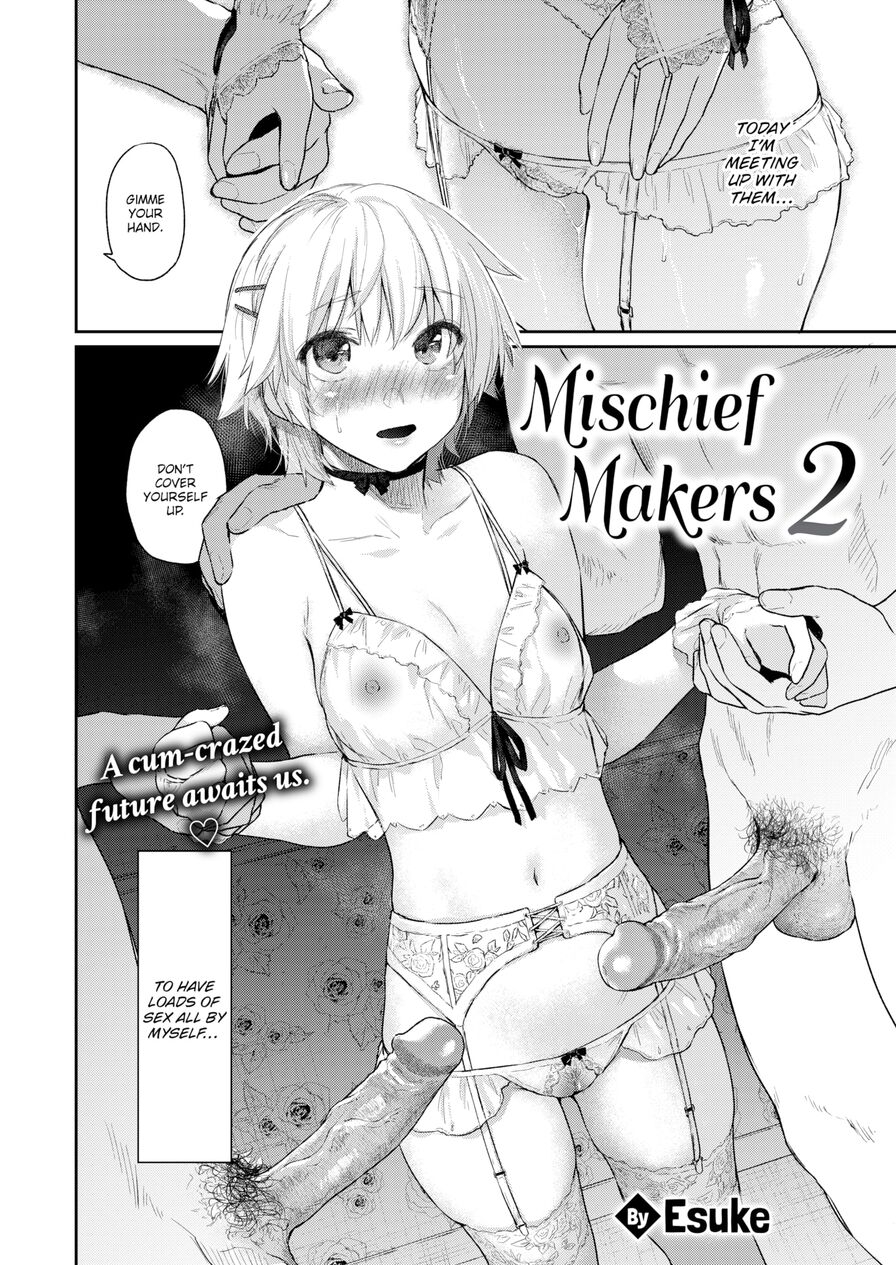 [Esuke] Mischief Makers 2 (Comic Kairakuten 2023-07)