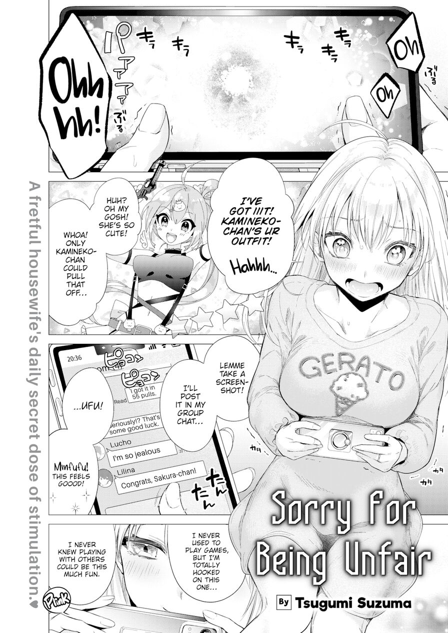 [Tsugumi Suzuma] Sorry For Being Unfair (Comic Kairakuten 2023-07)