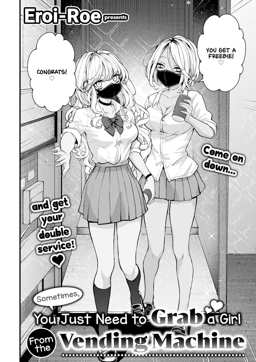 [Eroi-Roe] Sometimes, You Just Need to Grab a Girl From the Vending Machine (Comic Kairakuten 2023-07)
