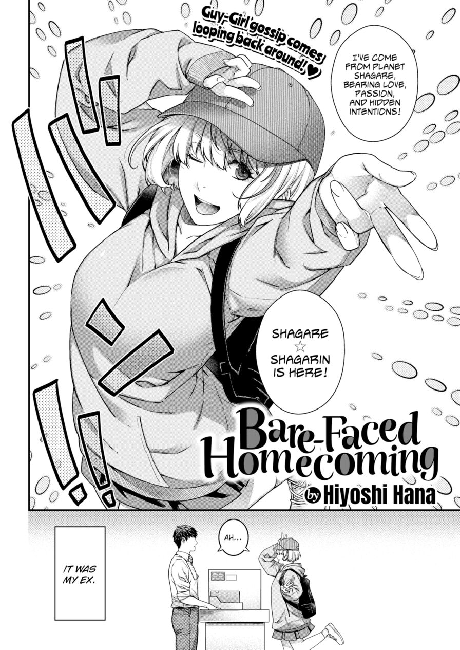 [Hiyoshi Hana] Bare-Faced Homecoming (Comic Kairakuten 2023-07)