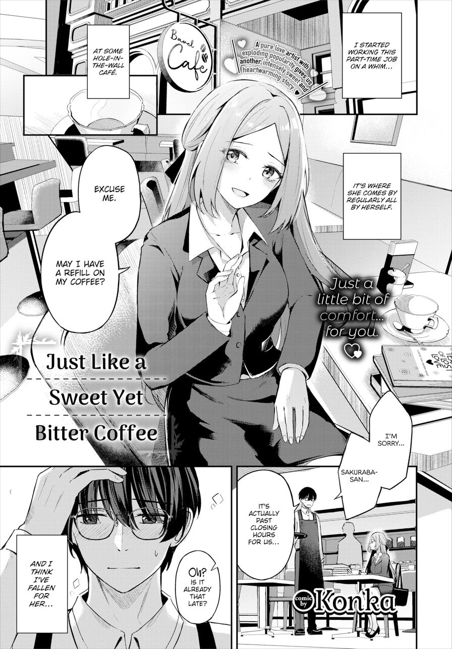 [Konka] Just Like a Sweet Yet Bitter Coffee (Comic Bavel 2023-07)
