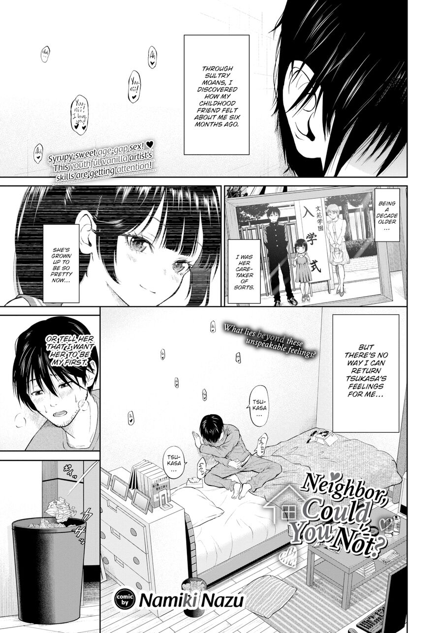 [Namiki Nazu] Neighbor, Could You Not? (Comic Bavel 2023-07)