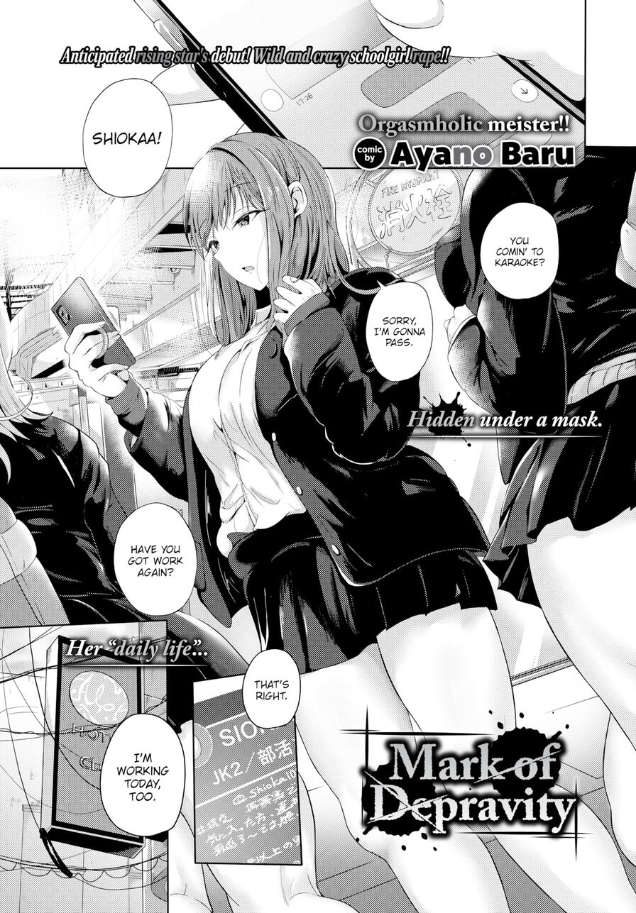 [Ayano Baru] Mark of Depravity (Comic Bavel 2023-07)