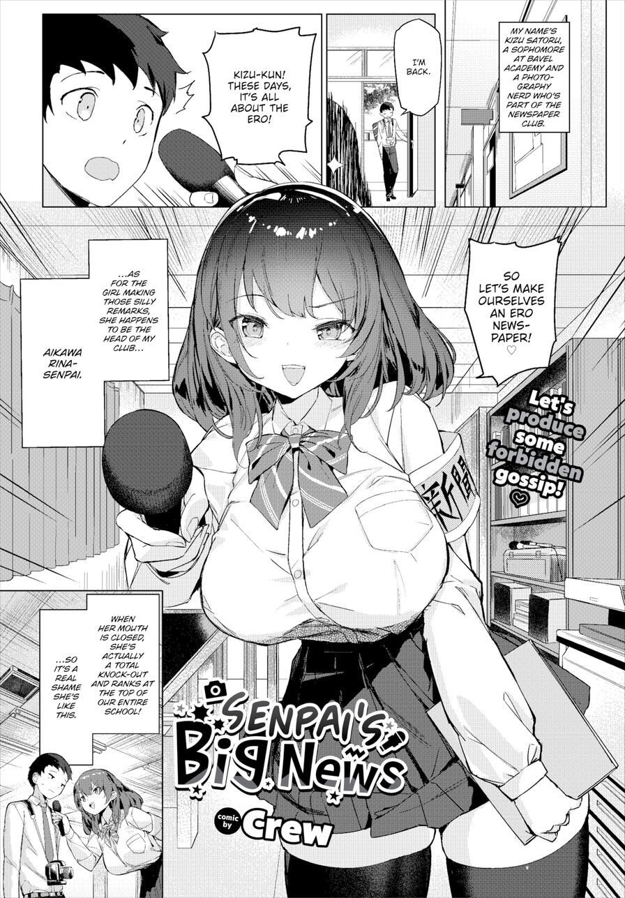 [Crew] Senpai's Big News (Comic Bavel 2023-07)