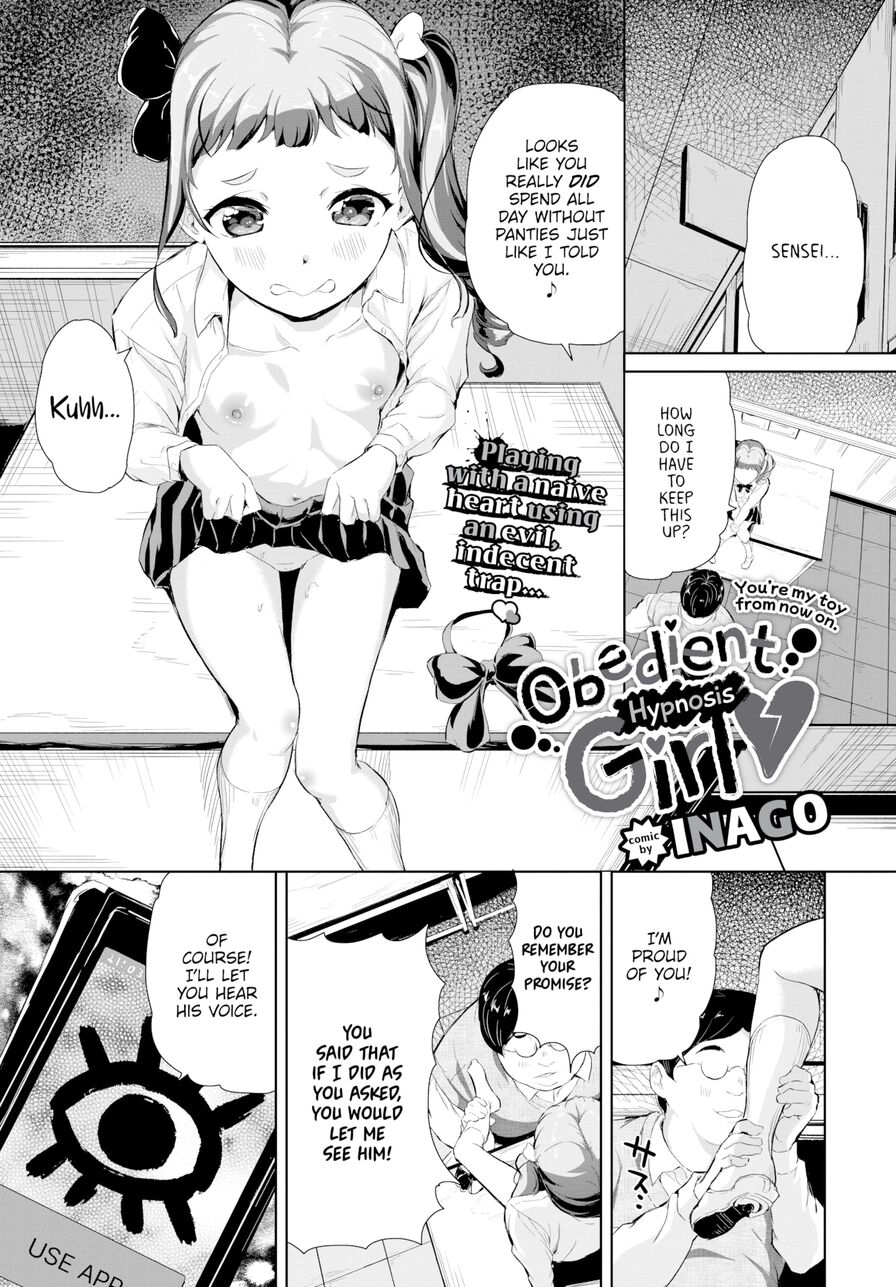 [INAGO] Obedient Hypnosis Girl (Comic Bavel 2023-07)