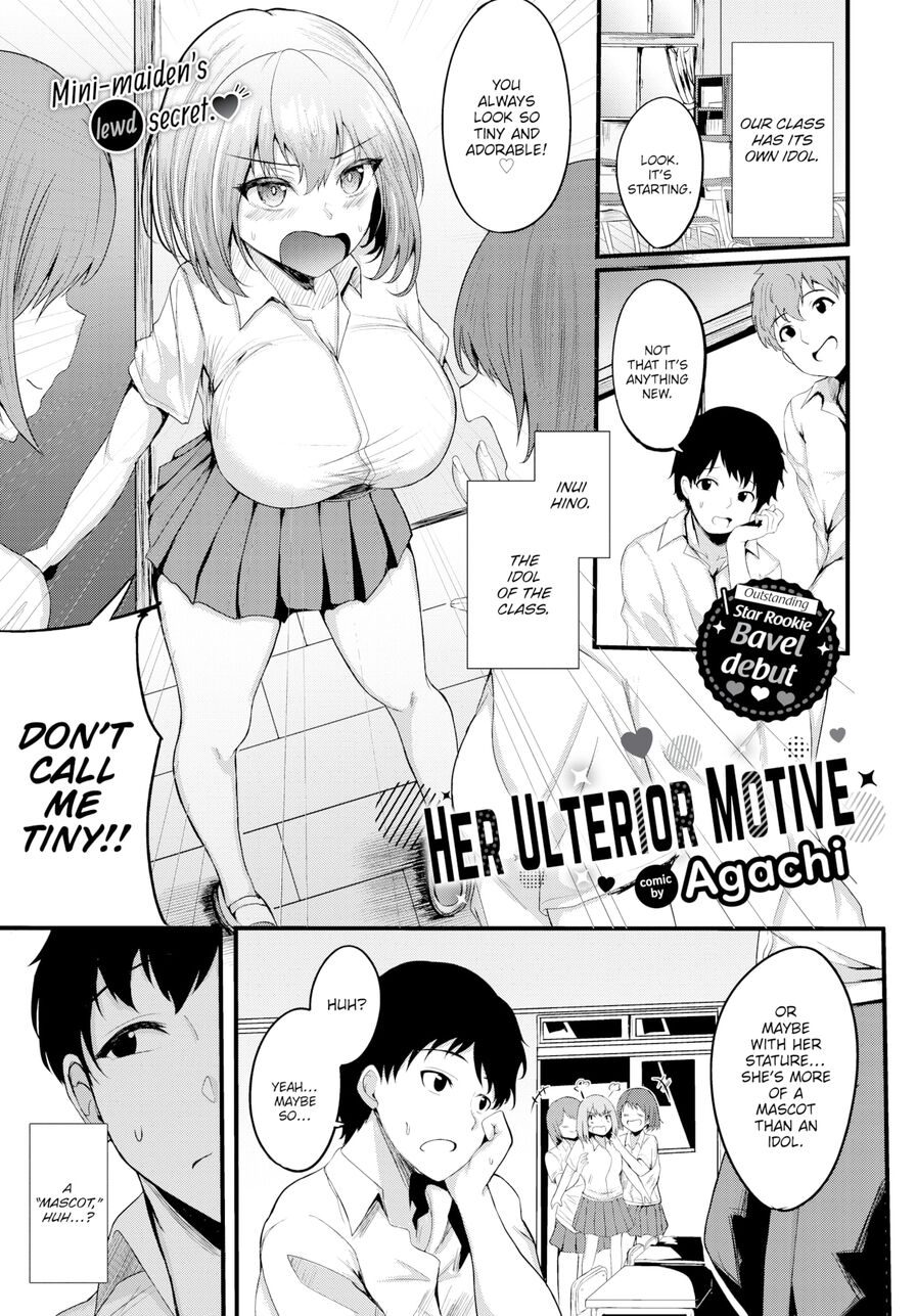 [Agachi] Her Ulterior Motive (Comic Bavel 2023-07)