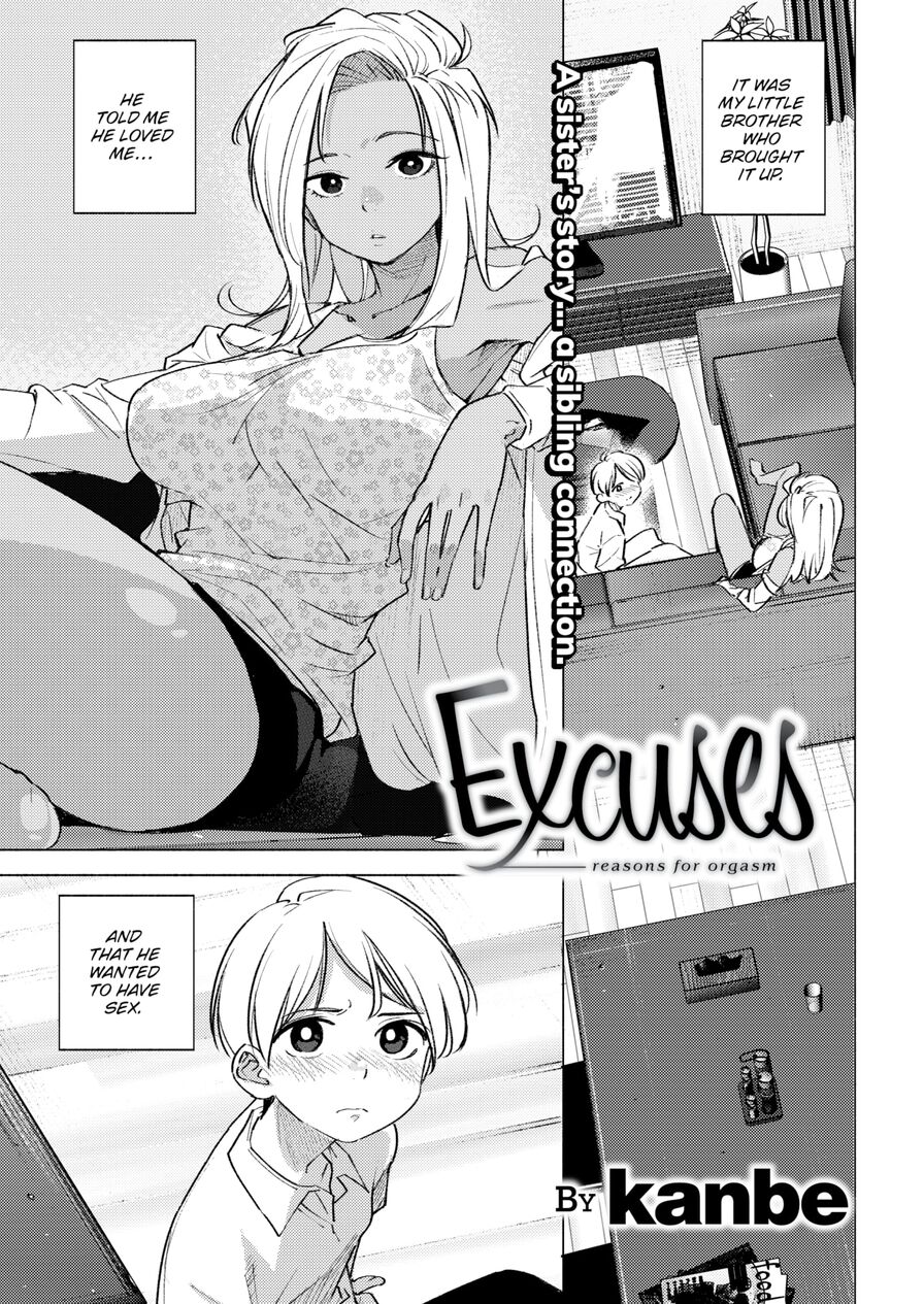 [kanbe] Excuses (Comic Kairakuten 2023-07)