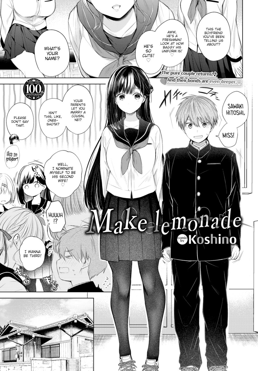 [Koshino] Make Lemonade (Comic Bavel 2023-08)