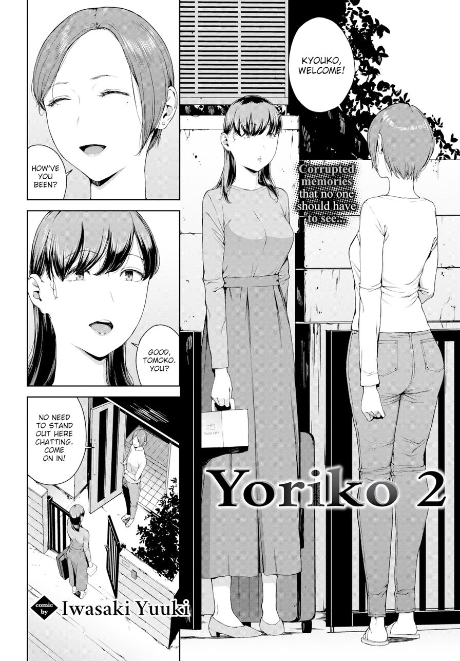 [Iwasaki Yuuki] Yoriko 2 (Comic Bavel 2023-08)